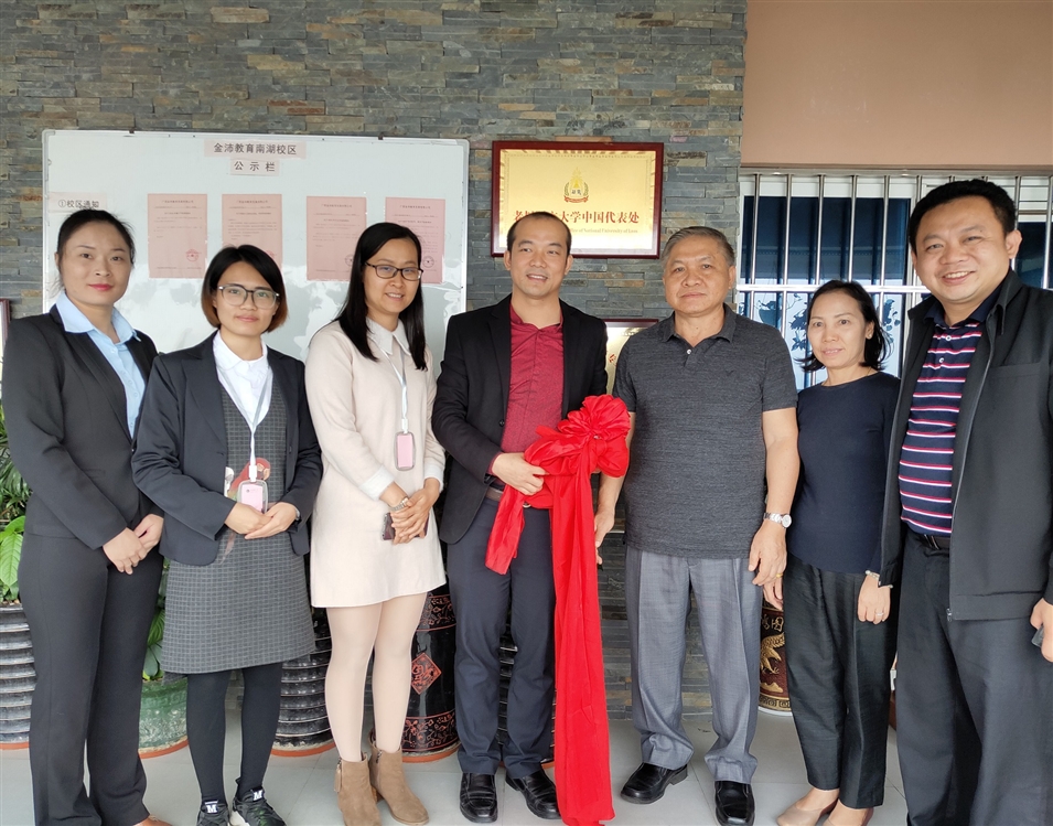 老撾國立大學校長宋西·諾潘賽（右三）、孔子學院老方院長陽梅蘭（右二）、老方副院長李建民（右一）與老撾國立大學中國代表處代表合影