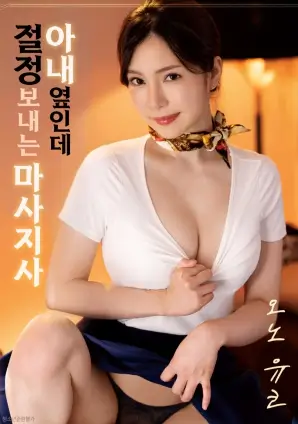 回声实验 yy影院在线观看惊悚电影