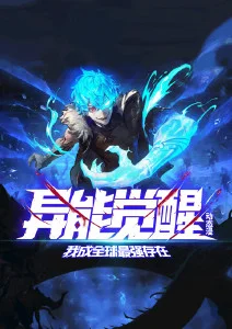 量子棋局 yy影院在线观看悬疑动漫